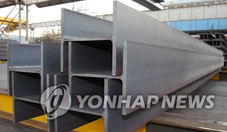 S. Korea to maintain anti-dumping tariff on Chinese H-shaped steel