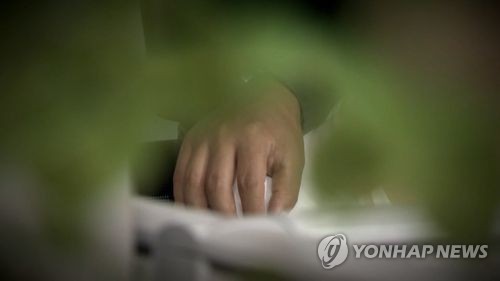 성희롱