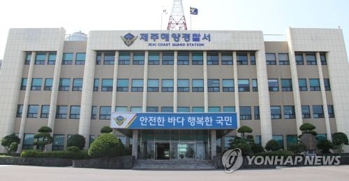 제주 해수욕장서 물놀이하던 관광객 1명 사망 1명 실종