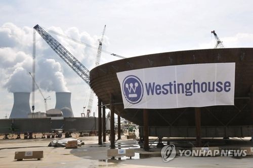 المحكمة الأمريكية ترفض دعوى قضائية رفعتها شركة وستنجهاوس ضد المؤسسة الكورية للطاقة النووية - 2