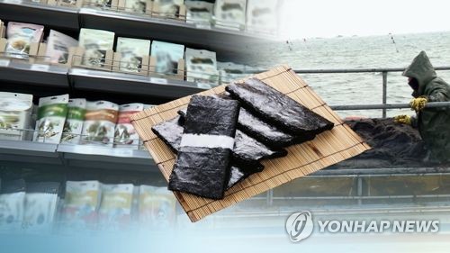 S. Korea to up seafood exports to US$4.5 bln by 2027
