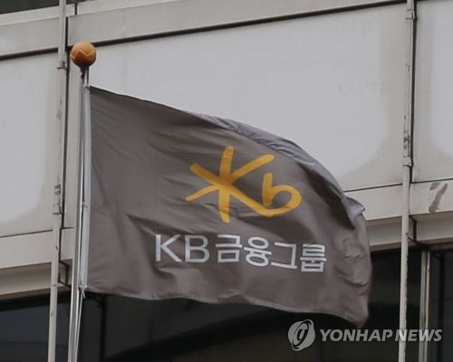 KB금융, 3천억원 자사주 매입 결정…"주주가치 제고"