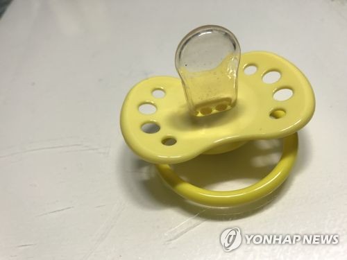 공갈 젖꼭지