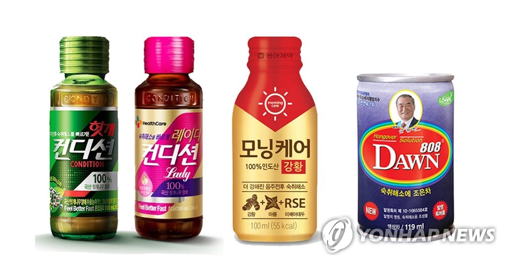 숙취해소제도 가격 올랐다…컨디션·모닝케어 500원씩↑ | 연합뉴스 숙취해소제도 가격 올랐다…컨디션·모닝케어 500원씩↑ | 연합뉴스