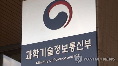 과기정통부, 태국서 ICT 해외진출지원 로드쇼 개최