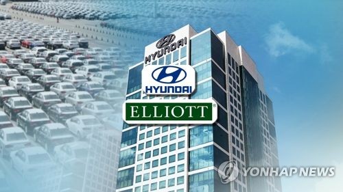 의결자문사 글래스 루이스 "현대차 주총, 사측 안에 찬성" 권고