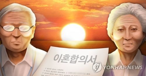 韓国の離婚件数 昨年は４年ぶり増加 熟年離婚急増で 聯合ニュース