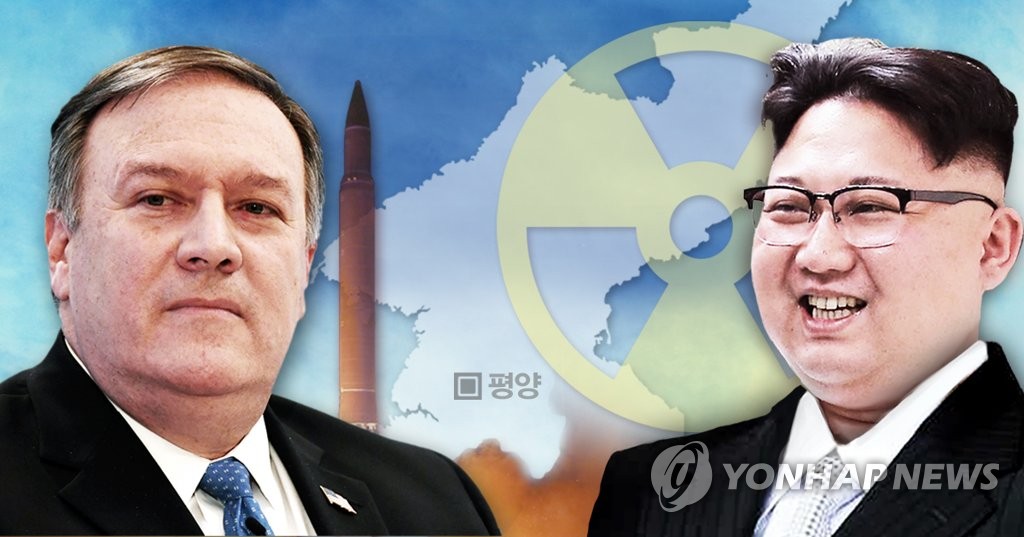 폼페이오 방북, 김정은 만나 '비핵화' 조율 (PG)
