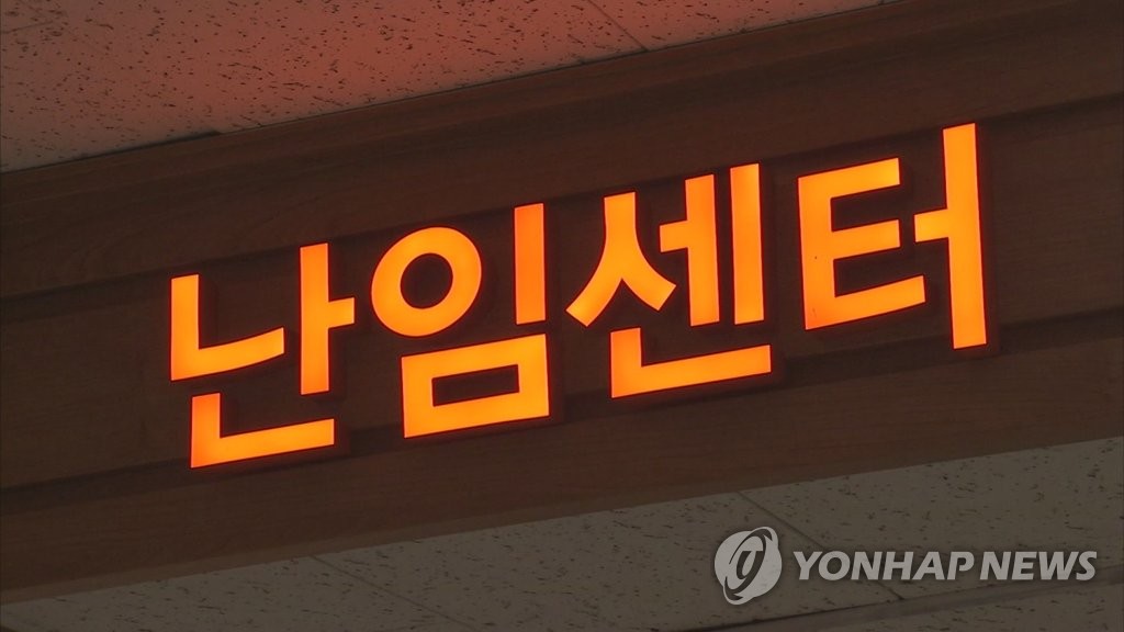 하남시, 난임시술 지원…난자동결 최대 200만원까지