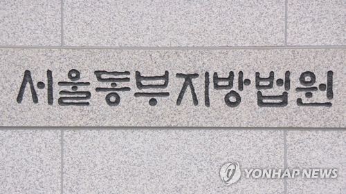 "비밀계약 분양권 줄게" 8억 뜯은 공인중개사 징역 3년