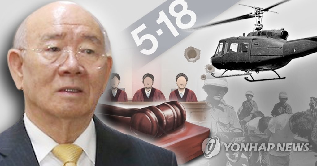 5·18 헬기사격 부정한 전두환, 다시 법정에(PG)
