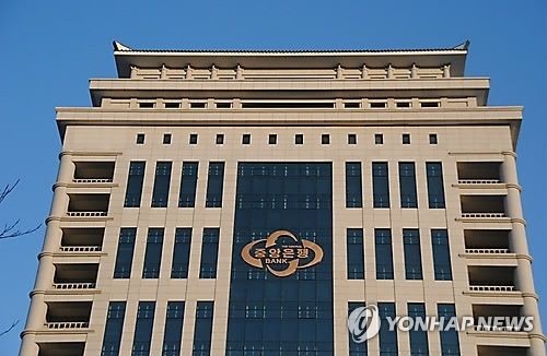 북한 "재정금융사업 개선·강화"…중앙은행법 보완