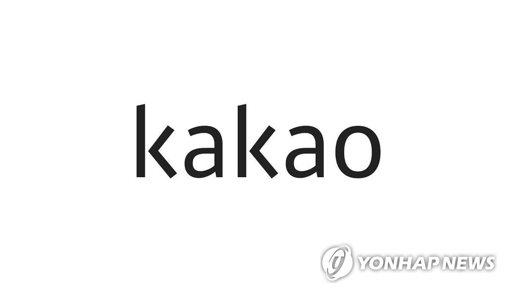 (2nd LD) Kakao creates 300 bln won fund for small merchants amid growing scrutiny over market dominance