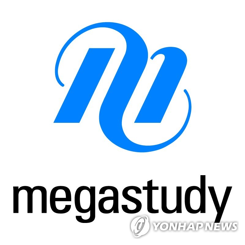 메가스터디교육 2분기 영업이익 327억원…작년 동기 대비 1.8%↑