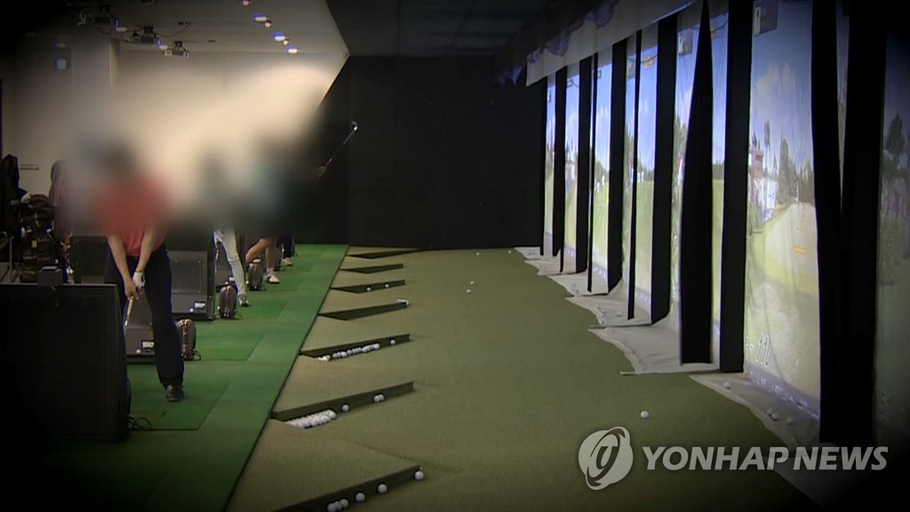 스크린골프장서 타인 친 공 맞아 부상…법원 연습장이 배상