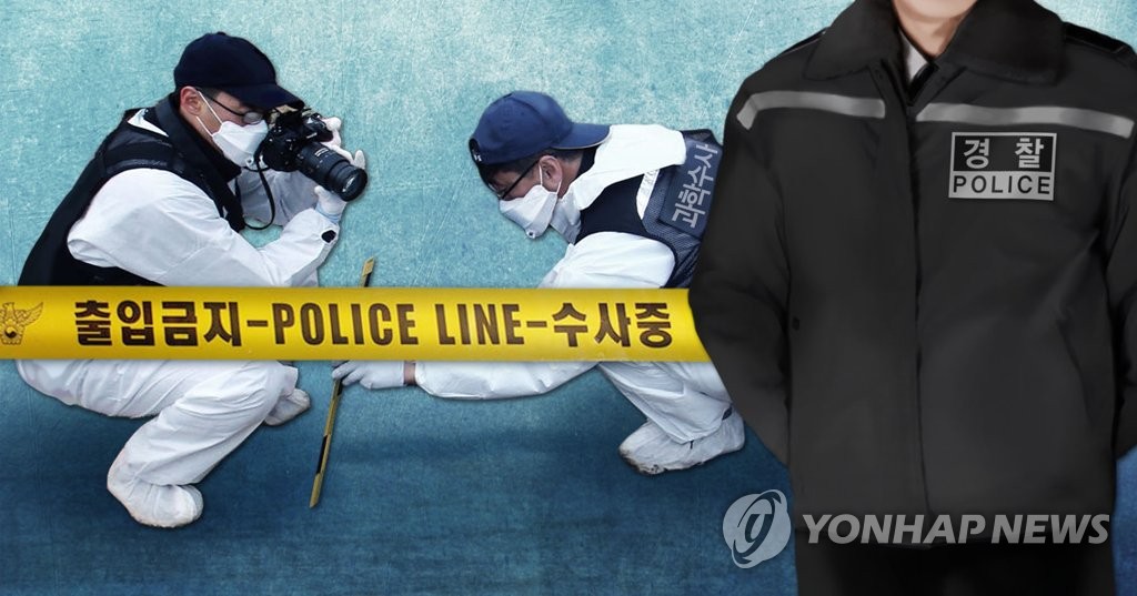 고양시 대형마트서 카트 정리하던 60대 숨져…경찰 수사