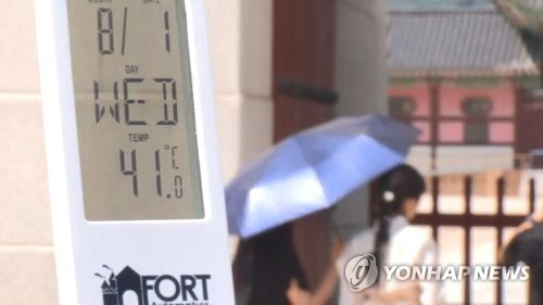  외국에선 폭염에도 이름을 붙인다?