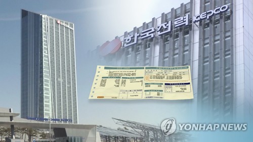 한전, 전기 더 팔았는데 적자 눈덩이…자금경색 덮쳐 '벼랑끝'