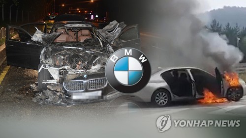 구리서 BMW 차량에 또 불…"운전 중 이상"