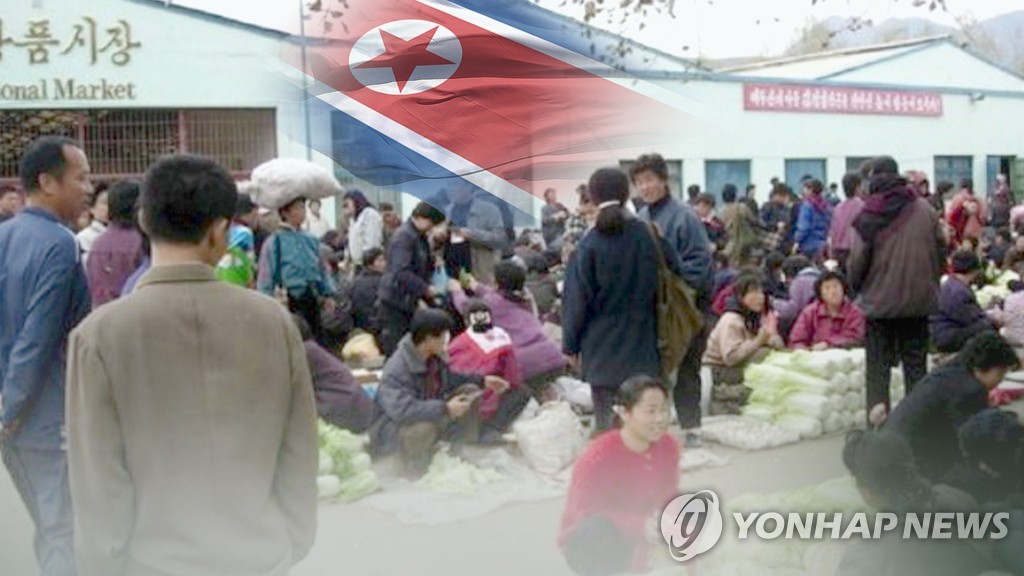 "북한에 공식 장마당만 436개…정권도 무시못해" (CG)