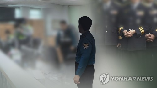 직원에게 갑질·근무시간 등산한 간부 경찰관…법원 "강등 정당"