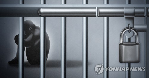 인권위 "미결수 월1회만 종교행사 참석 제한은 종교 자유 침해"