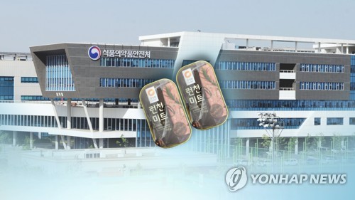 대장균 검출 '청정원 런천미트'…"다른제품은 안전"