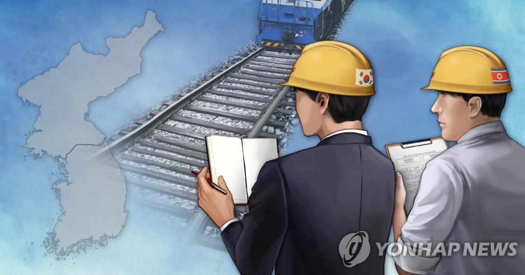 韓国と北朝鮮は鉄道連結に向け北朝鮮区間で行う共同調査の日程を協議中だ（コラージュ）＝（聯合ニュース）