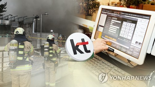 KT 통신구 화재 1주일…대부분 복구에도 일부 상인 여전히 불편