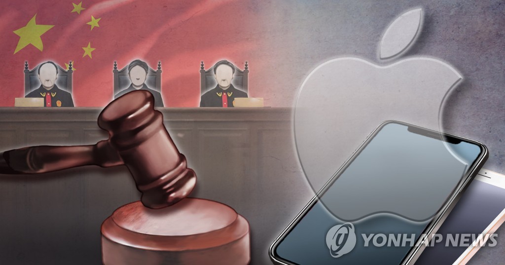 중국 법원, 구형 아이폰 중국 판매 금지 명령(PG)