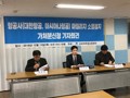 「航空マイルの消滅停止」求め仮処分申請　韓国市民団体