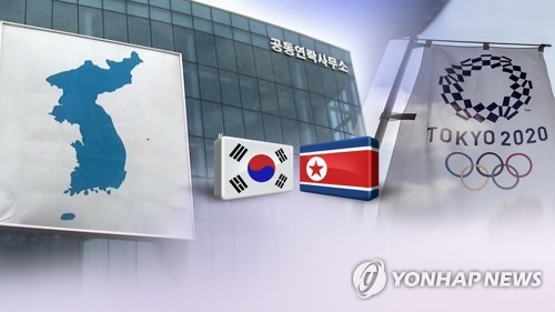 남북, 내년 2월 IOC와 회동…올림픽 단일팀·공동유치 협의