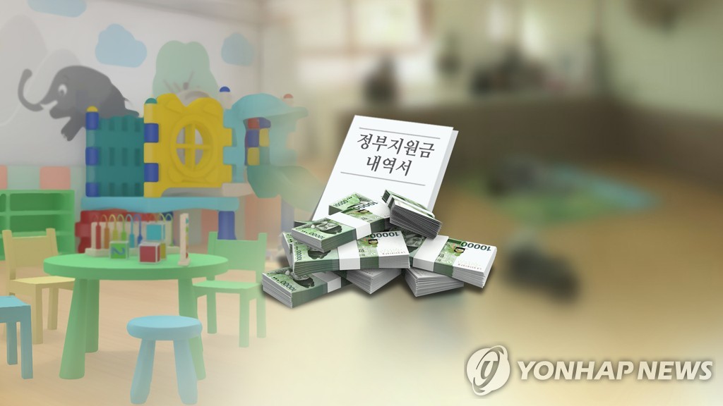정부 지원금(CG)