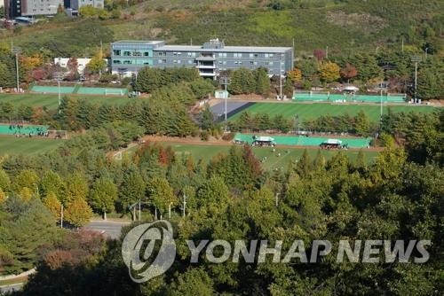 This file photo from Jan. 4, 2019, shows training pitches at the National Football Center in Paju, north of Seoul. (Yonhap)
