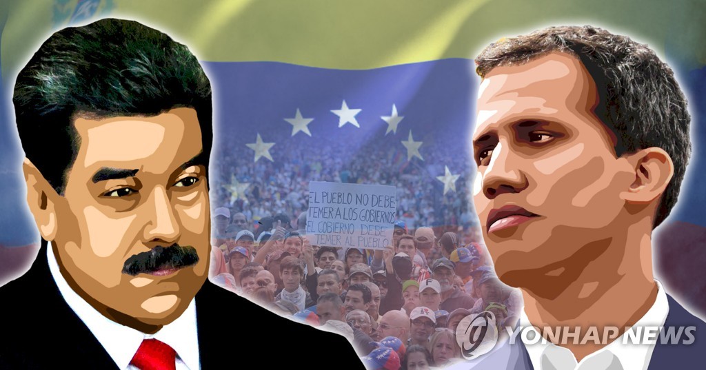베네수엘라 정정 불안_마두로 vs 과이도(PG)