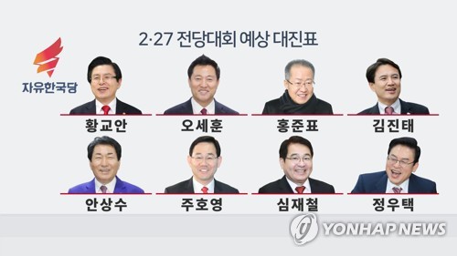 한국당 2·27전대 연기냐 강행이냐…내홍 심화 속 치킨게임 양상