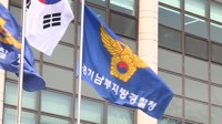 6세 원아 폭행하고 정서적 학대한 어린이집 교사 구속