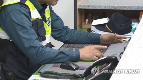 출동한 경찰관 흉기로 찌른 60대 징역 10년…살인미수죄