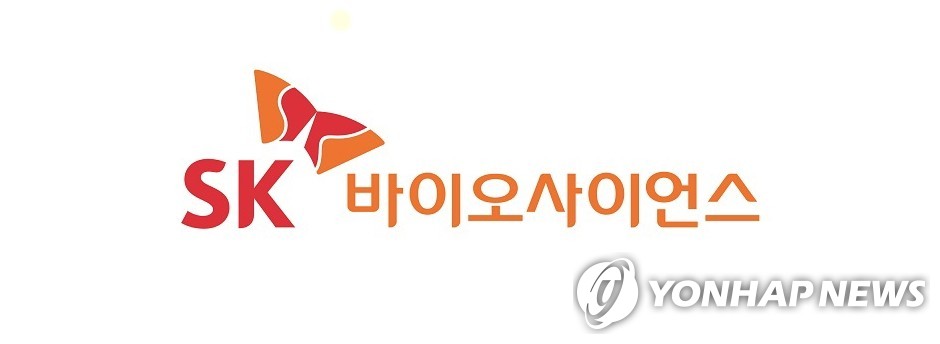 SK바이오사이언스 2분기 영업손실 374억원…적자 확대