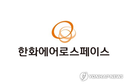 [특징주] 한화에어로스페이스, 실적 기대감 속 사상 최고가(종합2보)
