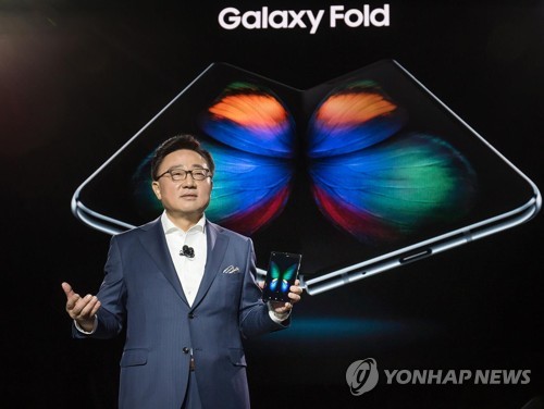 Samsung pospone el lanzamiento del Galaxy Fold en el mercado estadounidense