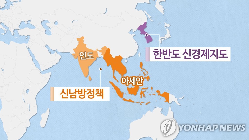 S. Korea, Indonesia seek to strike trade deal this year - 1