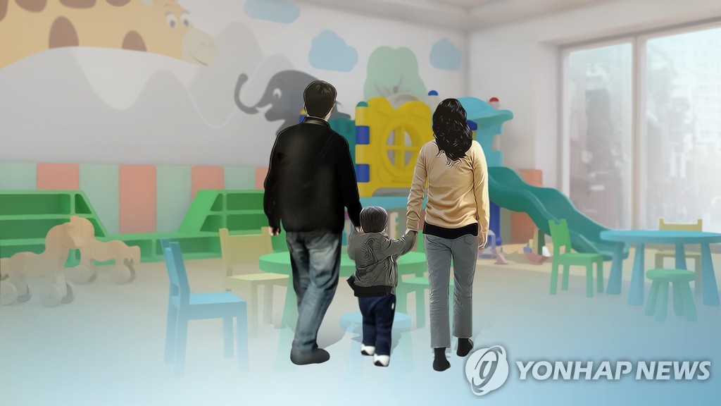 "맞벌이, 눈치 안 보고 늦게까지 어린이집에 아이 맡긴다" (CG)