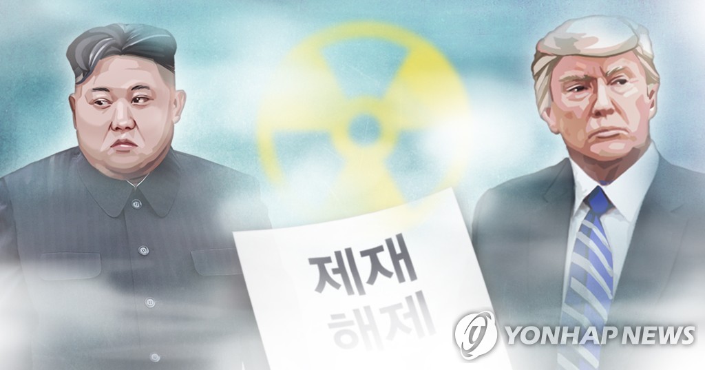 북미 핵 협상 짙은 안개 속으로 (PG)