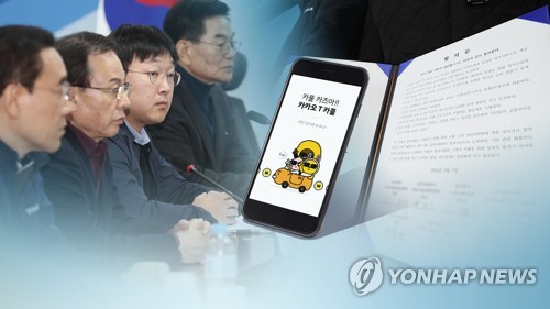 [위클리 스마트] '카풀 합의' 후폭풍…관건은 국민 편익