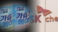 '유해 가습기살균제' SK·애경 수사 마무리…17명 기소