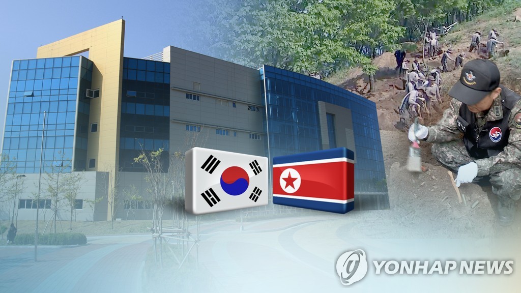 N. Korea brings number of staff at liaison office to normal level: ministry - 1