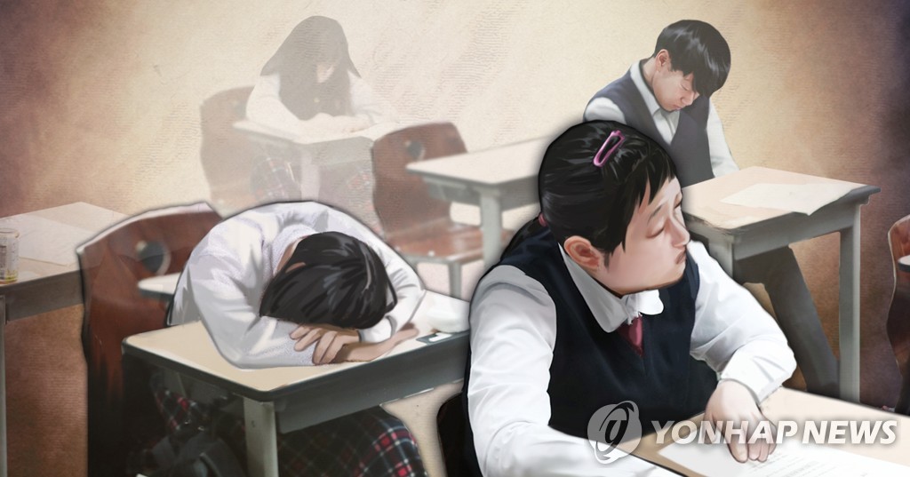 고등학생 수면부족 (PG)