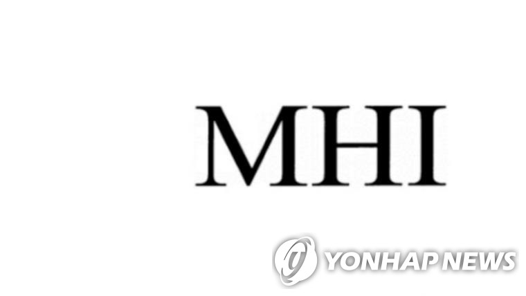한국 법원에 의해 압류 결정된 미쓰비시중공업의 로고