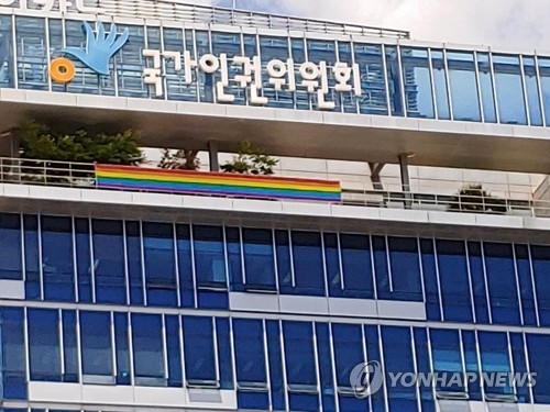 인권위 "동성 군인 간 성관계 처벌 조항 위헌"…헌재에 의견제출